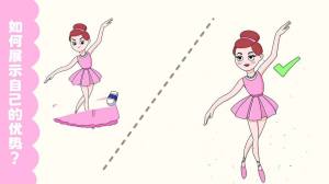 抖音你有多会擦官方正版游戏图片1