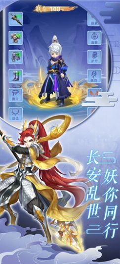 幻世奇侠官方版图1