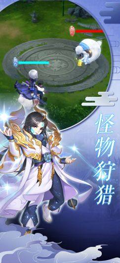 幻世奇侠手游官方正版图片1