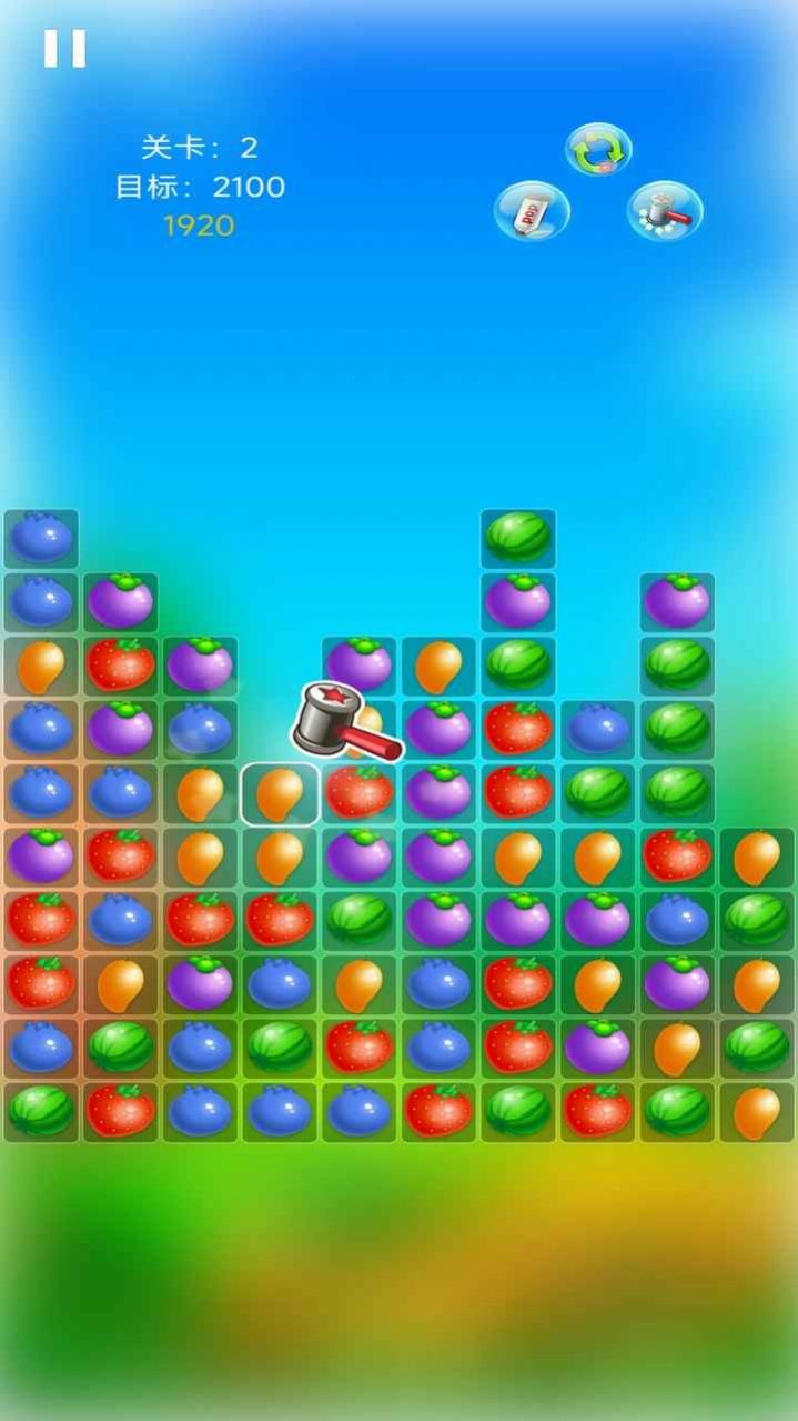 果纷连连消游戏红包版app图片1