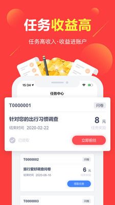 金库乱斗app图2