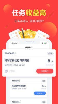 金库乱斗app图2