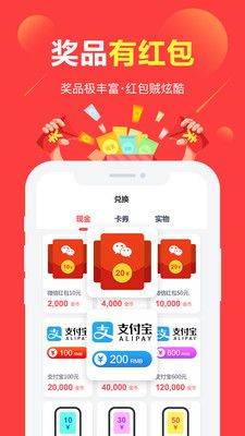 金库乱斗app图1