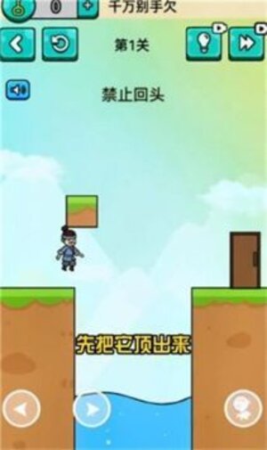 抖音千万不要动游戏下载安装最新版图片1
