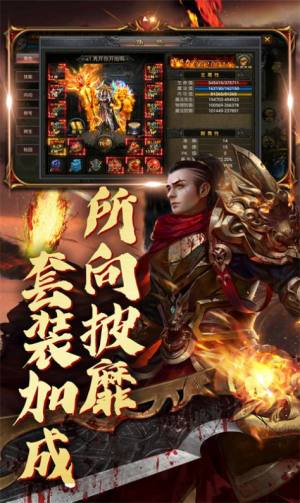 乱世争锋复古爆款冰雪手游官方正版图片1