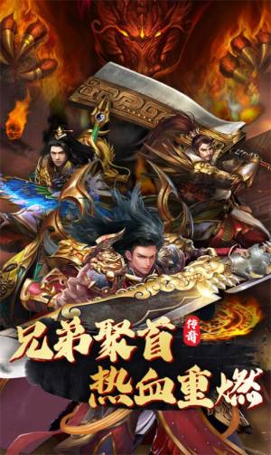 乱世争锋复古爆款冰雪手游官方正版图片2