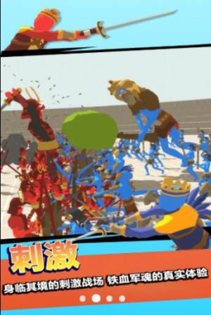 战神之神游戏官方最新版图片1