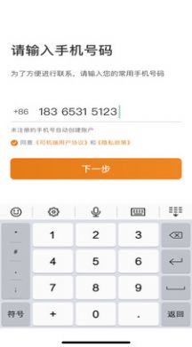 川渝酷狗出行app最新版下载图片2