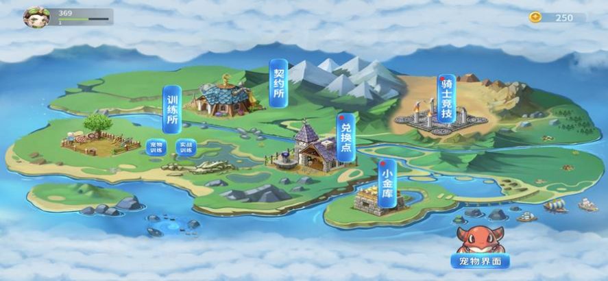 龙之国骑士游戏官方安卓版图片1