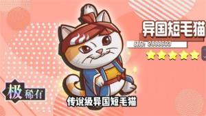 怪力森友会游戏最新安卓版图片2