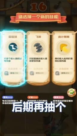 托比多大作战游戏图2