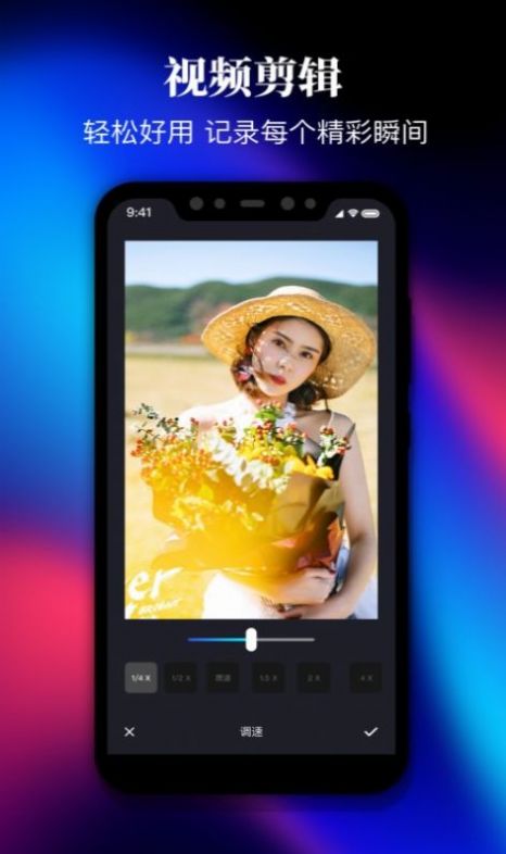 剪影视频制作app图3