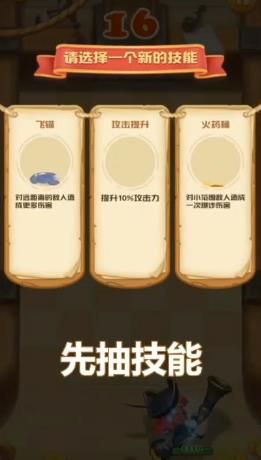 托比多大作战游戏图1