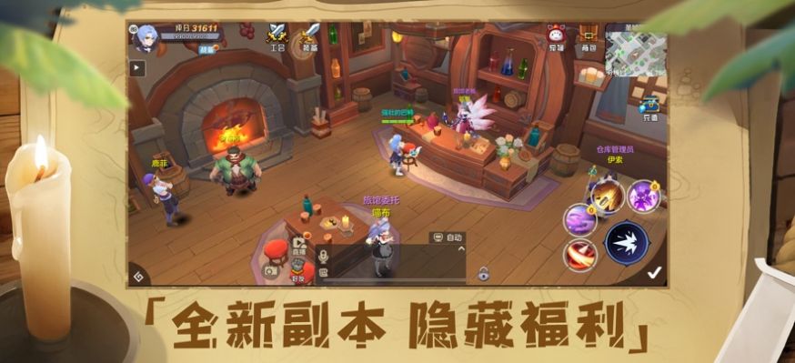 前线旅人攻略大全   新手入门不走弯路[多图]