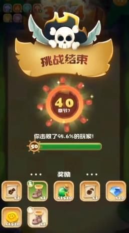 托比多大作战官方正版游戏图片1
