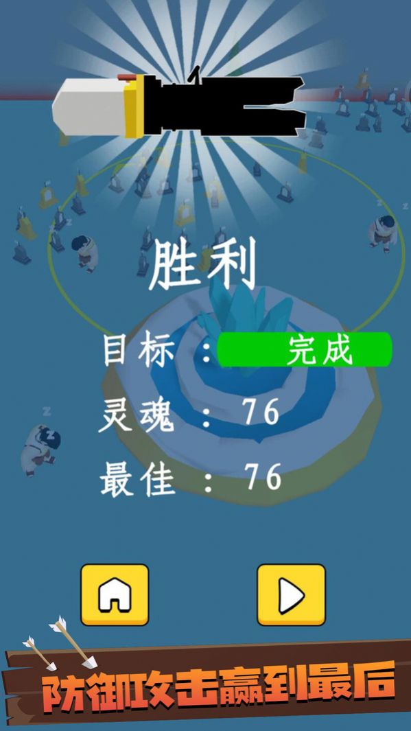 兄弟们跟我上游戏图1