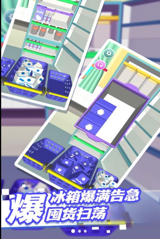 思维训练小闯关游戏图3