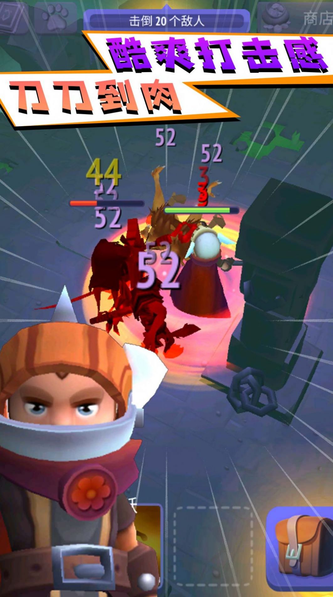 砍出一片天游戏图1