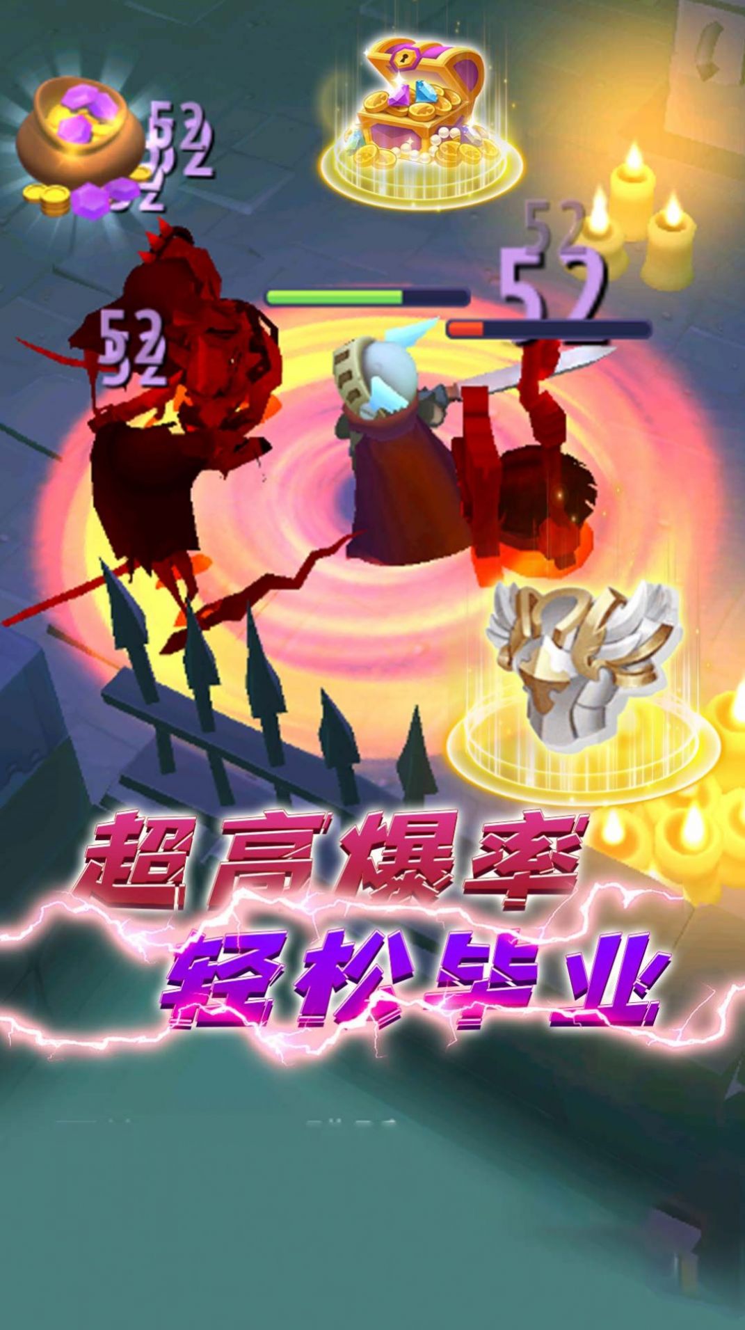 砍出一片天游戏图3