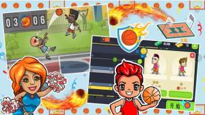 最强篮球高手游戏官方版图片1