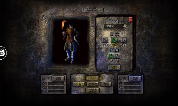 英雄合击奔雷无双官方版图3