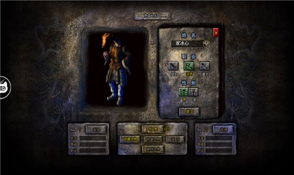 英雄合击奔雷无双官方版图2