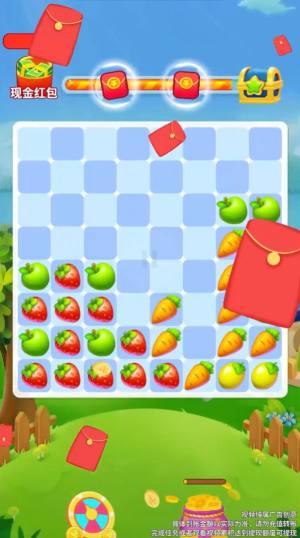 消消夺宝游戏领红包福利版图片1