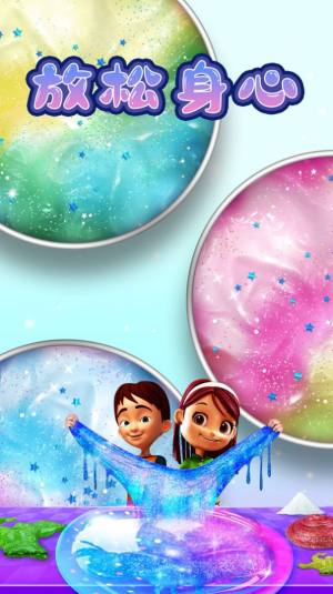 煤泥模拟器2024游戏最新版图片1