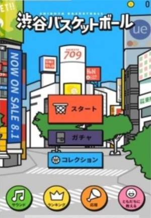 涩谷篮球游戏官方安卓版图片1