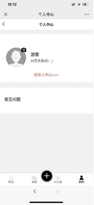 kk画郎app手机版(KK画廊)图片1