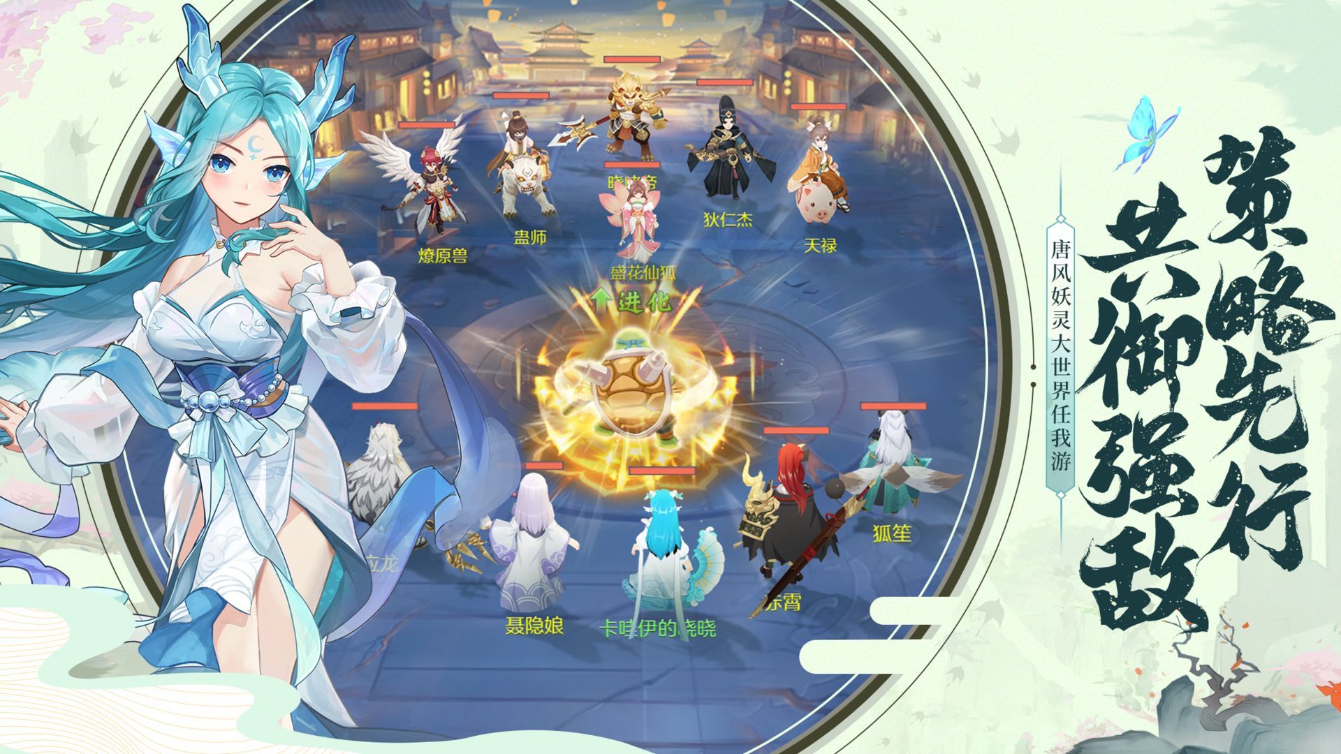 长安幻想攻略大全   新手入门不走弯路图片2