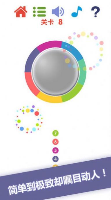 The chalk游戏攻略大全    粉笔游戏入门技巧分享图片2