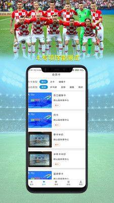 爱游戏场馆预定app手机版下载图片1