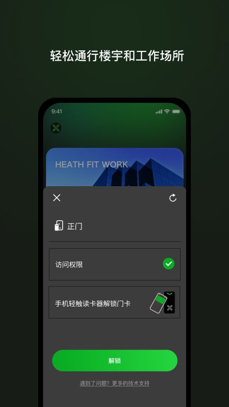 V享数字办公app手机版图片1