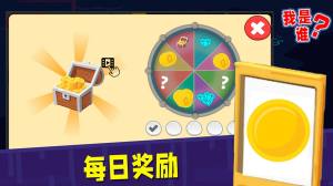 动脑猜一猜游戏官方最新版图片2