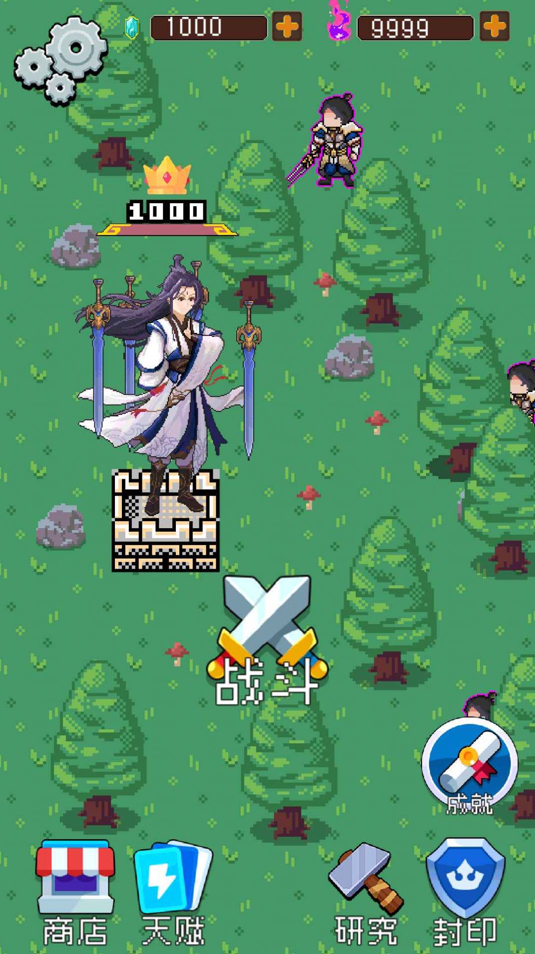 一剑破万法官方版图2