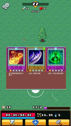 一剑破万法手游官方安卓版图片1