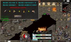 雷霆合击约战沙城手游官方正式版图片1