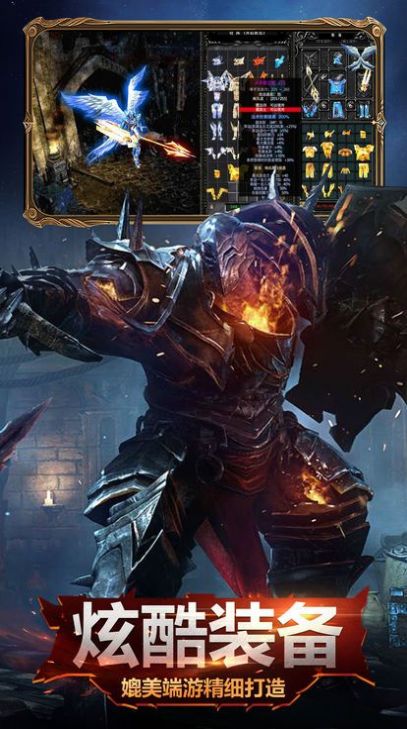 魔法门怀旧版官方版图2