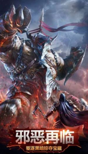 魔法门怀旧版手游官方版图片1