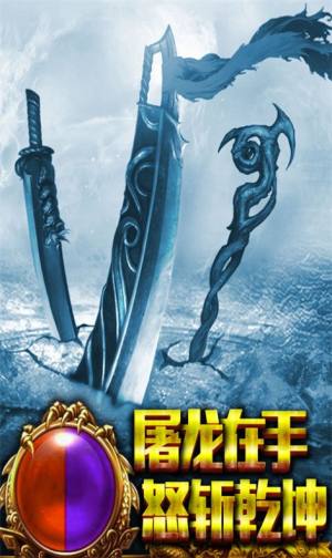 侍忍者冰雪复古手游官方安卓版图片1