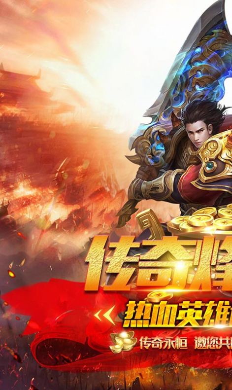 列国争霸复古神器官方手游最新版图片2