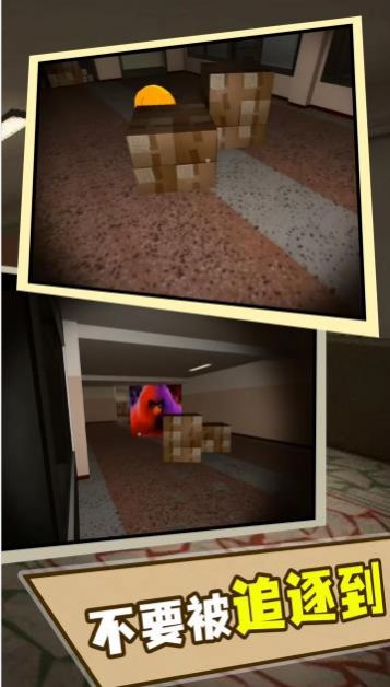 奥本加躲猫猫游戏图2