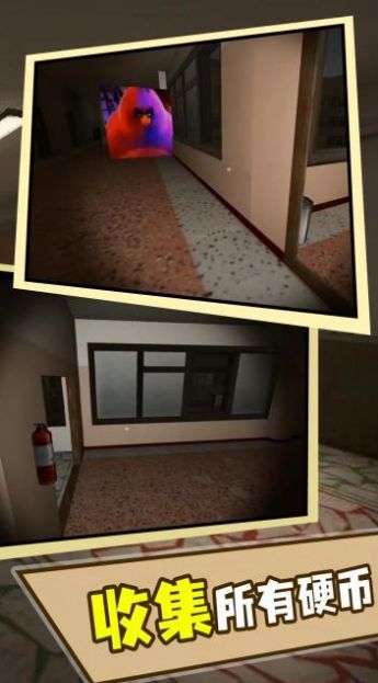 奥本加躲猫猫游戏官方版图片1