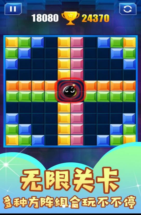 重温经典方块游戏图1