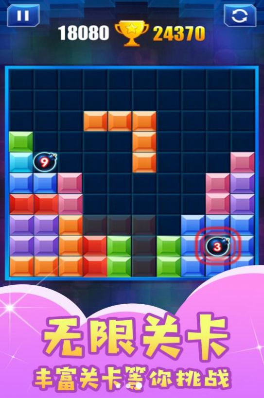 重温经典方块游戏图2
