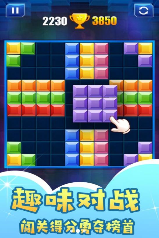 重温经典方块游戏图3