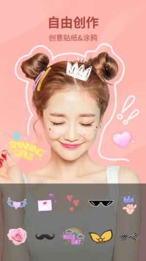 坚果相机时间水印app官方图片2