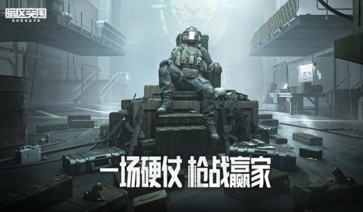 暗区突围巡逻卫队路线大全     巡逻卫队刷新点位置分享[多图]