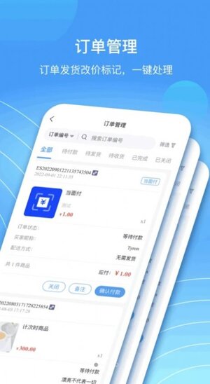 蓝云店商城app手机版图片1